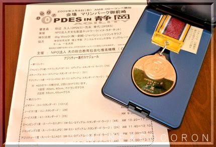 a0053987_2334234.jpg