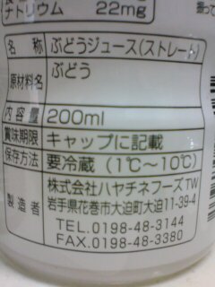 笑える表示。_a0045193_17385063.jpg