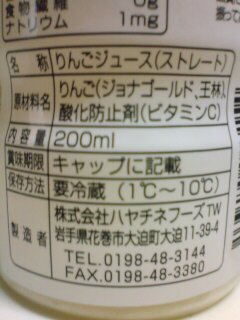 笑える表示。_a0045193_1741197.jpg