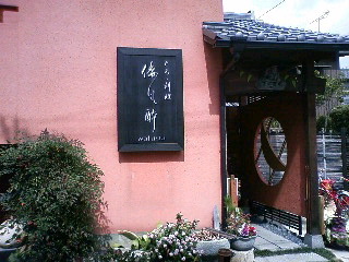 c0026594_14324832.jpg