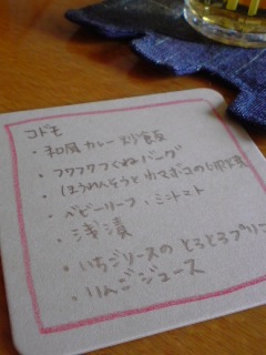しー\'s Cafeで癒されじかん。 _f0177295_22122842.jpg