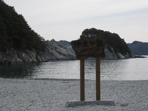 e0147297_23521030.jpg