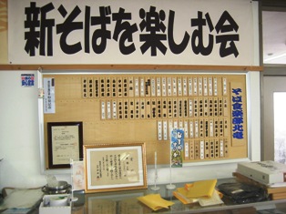 f0091797_1061874.jpg