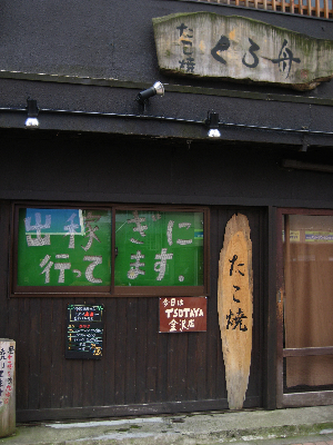 e0076000_23331856.jpg