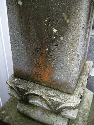 e0076000_23361912.jpg