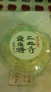 三井寺(みいでら)_f0144003_23302829.jpg