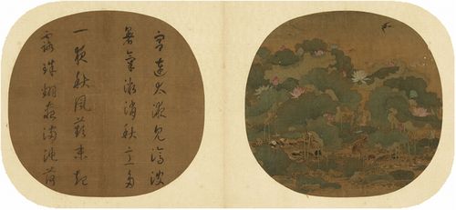 書画参観(常設展+企画展) @国立故宮博物院 : Art & Bell by Tora 書画参観(常設展+企画展) @国立故宮博物院 : Art & Bell by Tora