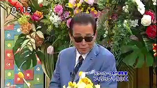 ムッシュ・トルシエ「笑っていいとも！出演」_a0024005_362123.jpg