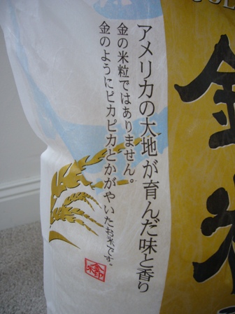 e0049015_3482831.jpg