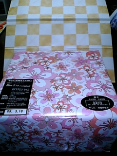 おいしいものブログ??_e0145332_1982033.jpg