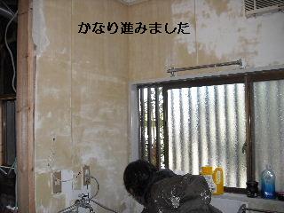 浴室リフォーム４日目_f0031037_20533112.jpg