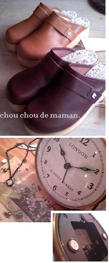 chou chou de maman*_c0131839_18155689.jpg