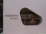 MIKIMOTO AKADEMY～さくらの和食卓_e0170441_21131626.jpg