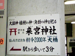 090312 親子旅in伊豆②_f0164842_1050404.jpg