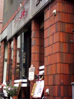 090312 親子旅in伊豆②_f0164842_11121843.jpg