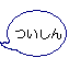 d0039443_102936.gif