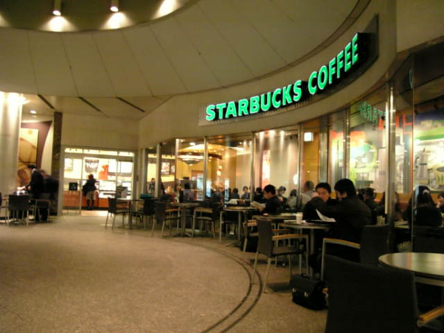 スターバックス 山王パークタワー店 (#95)_e0011143_0222996.jpg