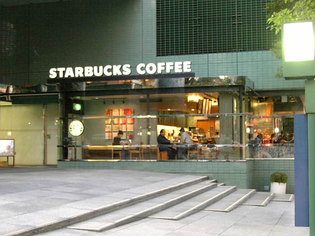 スターバックス 新宿グリーンタワービル店 235 St Rbucks Style