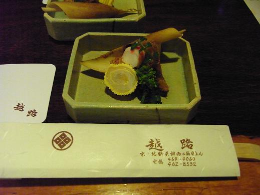 b0017844_9114497.jpg