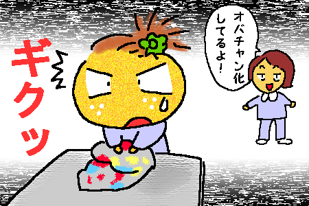 f0183846_1129151.gif