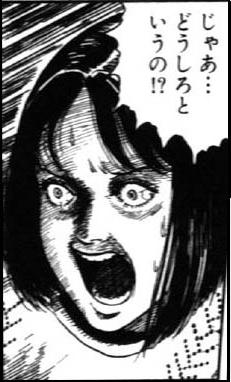 アレだ挨拶厨ってまじでうぜーわ 魔剣士hyの画像大目な日記