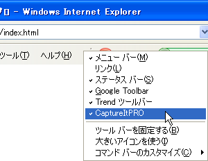 ツールバーのインストール、スクロールキャプチャについて（トラブルシューティング）_f0111950_16245590.gif