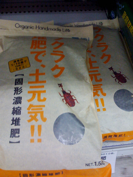 c0112152_223645.jpg