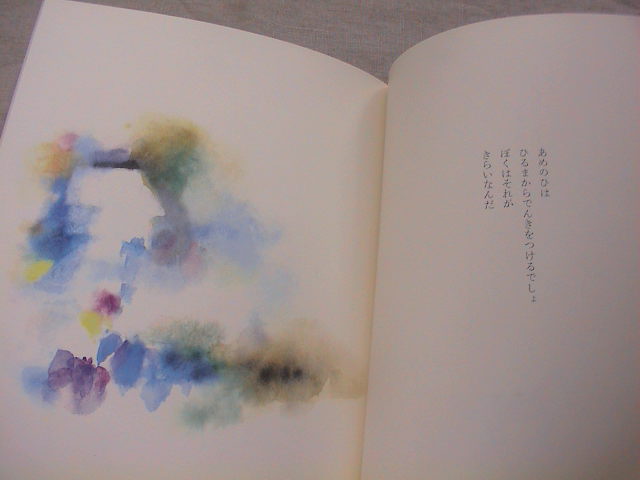 新着本アップしました。_e0060555_15313293.jpg