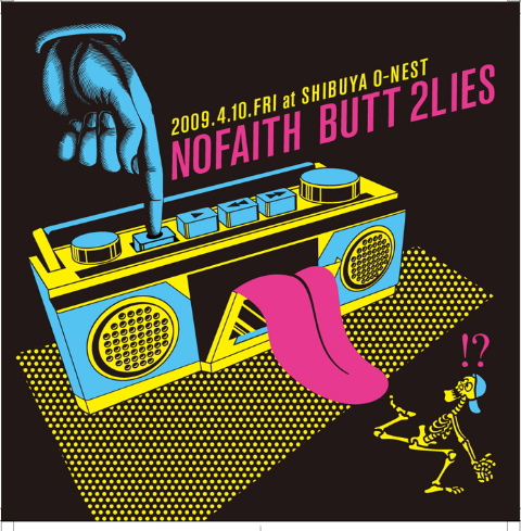 \"『NOFAITH BUTT 2LIES Vol.2』\"ってこんなこと。_c0140560_130384.jpg