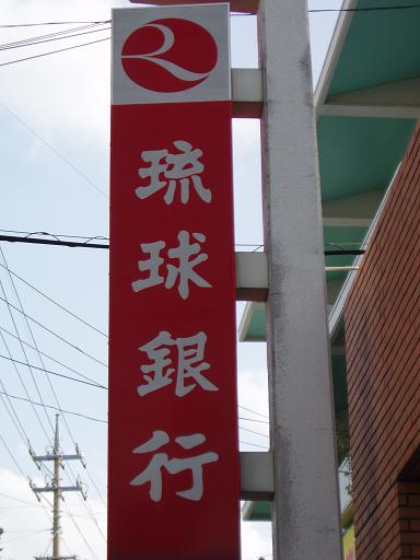 c0180460_2063210.jpg