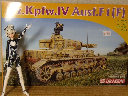Pz.Kpfw.IV Ausf.F1_f0048860_2105223.jpg