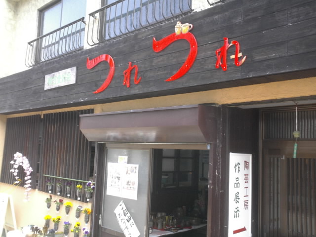 b0130261_15321217.jpg