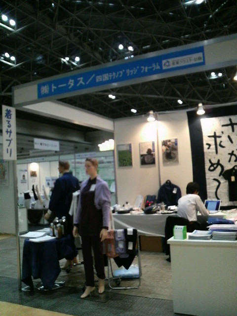 c0147261_23252381.jpg