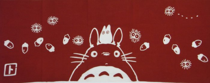 目かづらトトロ 手ぬぐいノート 目かづらトトロ 手ぬぐいノート