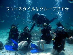 レディースデイ@ナイスダイブ_f0144385_19532184.jpg