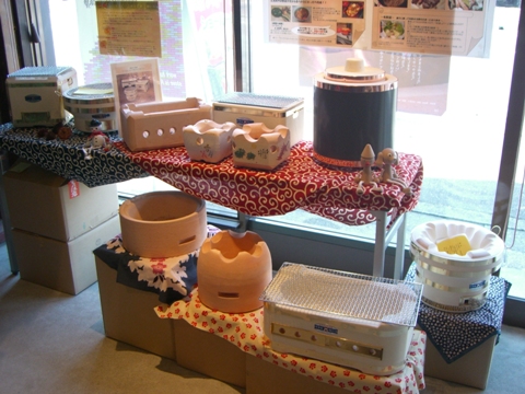 お知らせ。_a0045293_10374137.jpg