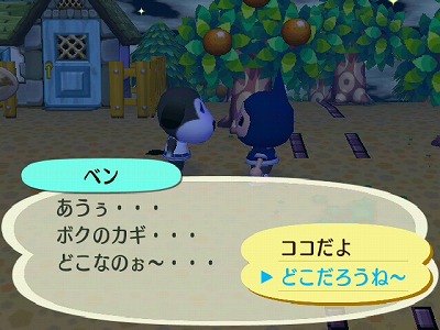 街へいこうよ どうぶつの森 プレイ日記78日目 やっぱアッチにしときゃよかった日々 ゚ つd ゚ 街へいこうよ どうぶつの森 プレイ日記78日目 やっぱアッチにしときゃよかった日々 ゚ つd ゚