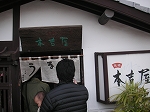 ひなまつり_b0078006_107461.jpg