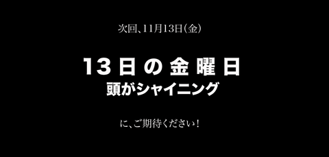 3月13日(金)　オープン戦【阪神(中止)西武】(皇子山)_f0105741_22214133.gif