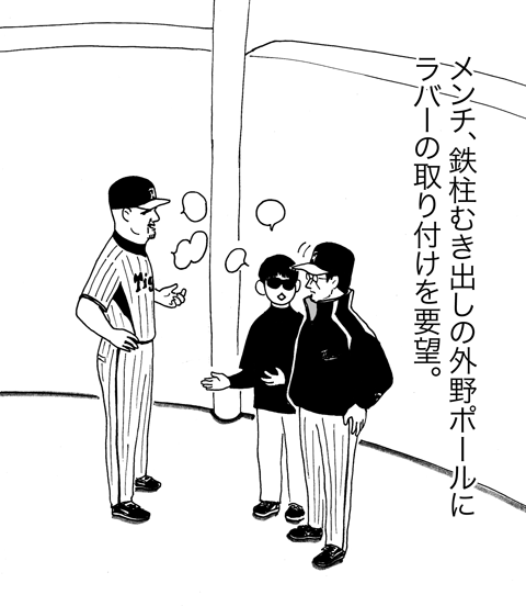 3月12日(木)_f0105741_2343870.gif