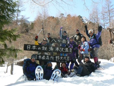 雲上の湯・本沢温泉スノーシュー_f0019247_16573951.jpg