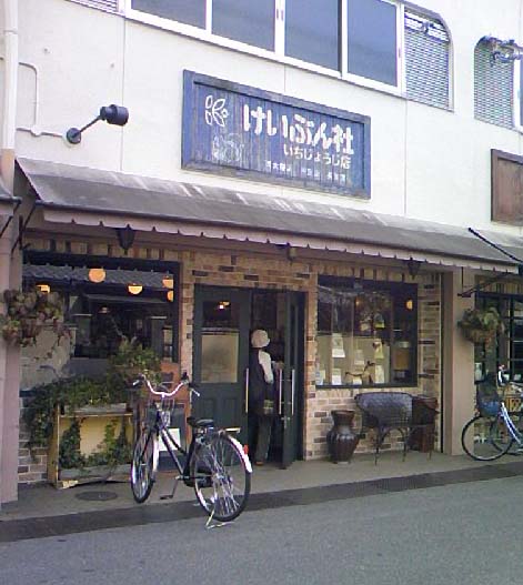 f0083649_153699.jpg