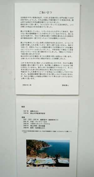 原田博人作品展〜おかえりなさい、が聞こえてくる街角〜今週末まで_a0017350_0212580.jpg