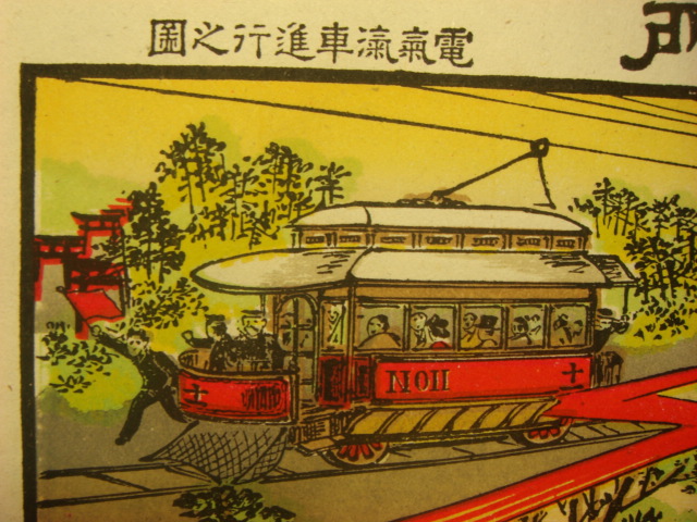 明治の観光案内　その７_b0124462_2295337.jpg