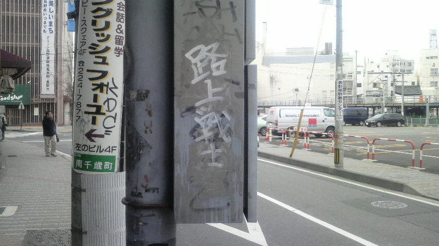 d0085768_15515410.jpg