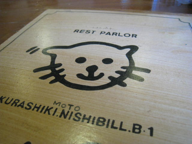 c0134893_143109.jpg