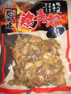 MRIの結果_a0091095_18214562.jpg