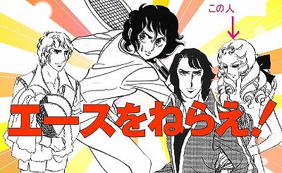 蝶 夫人 お