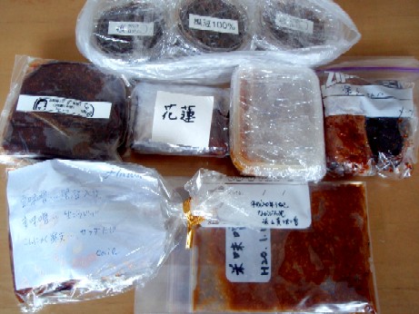 自家製味噌交換会と大豆の煮汁料理_f0043911_12124039.jpg