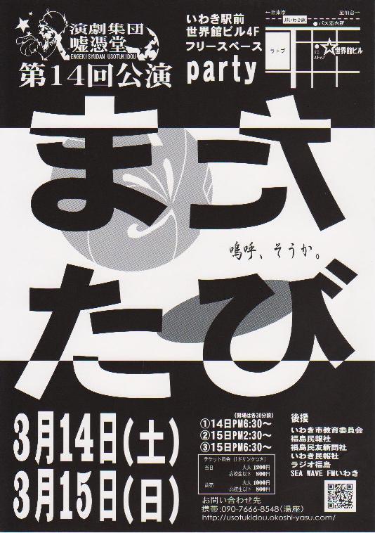 大忙しの土曜日(14日)_d0115919_2545236.jpg